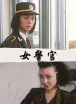 日韩欧美国产三级